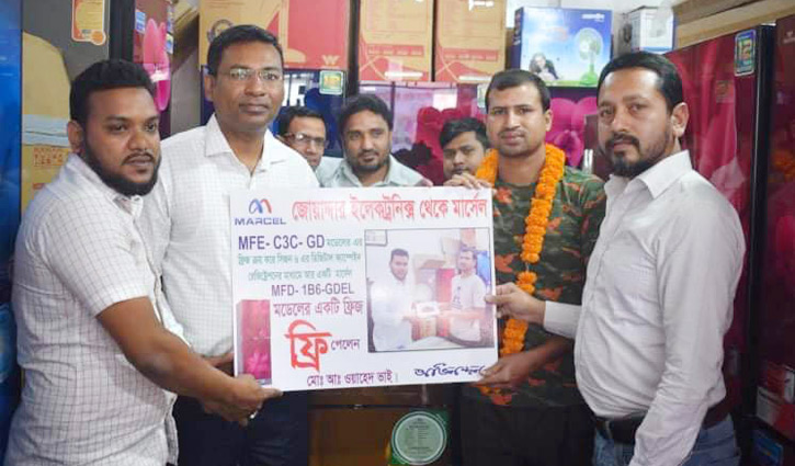 একটি মার্সেল ফ্রিজ কিনে আরেকটি ফ্রি পেলেন দুই ক্রেতা একটি মার্সেল ফ্রিজ কিনে আরেকটি ফ্রি পেলেন দুই ক্রেতা