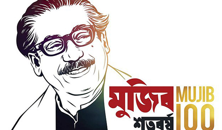 Special JS session convened for ‘Mujib Borsho’