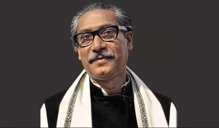 Bangabandhu’s birth centenary 