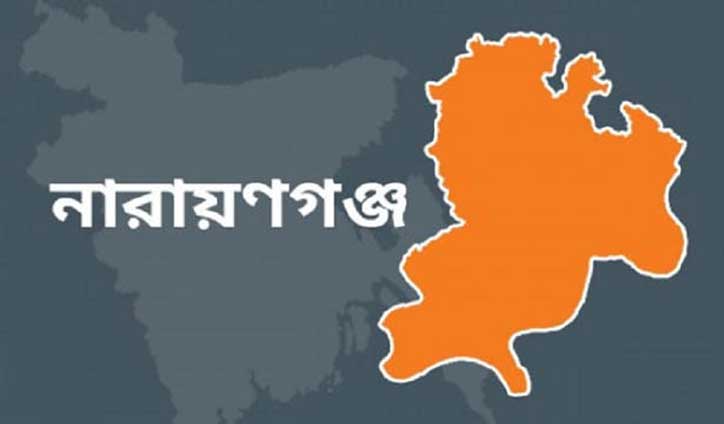 না.গঞ্জের মৃত নারী করোনা আক্রান্ত ছিলেন, এলাকা লকডাউন না.গঞ্জের মৃত নারী করোনা আক্রান্ত ছিলেন, এলাকা লকডাউন