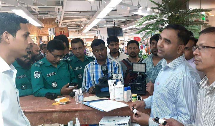 3 pharmacies fined for selling masks at higher rate