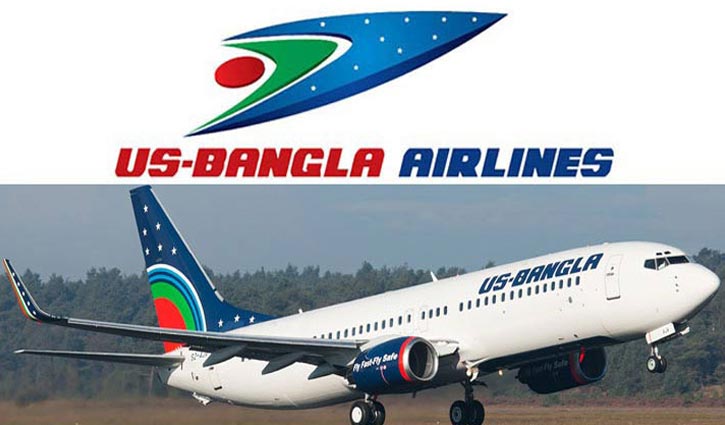 US-Bangla suspends international flights