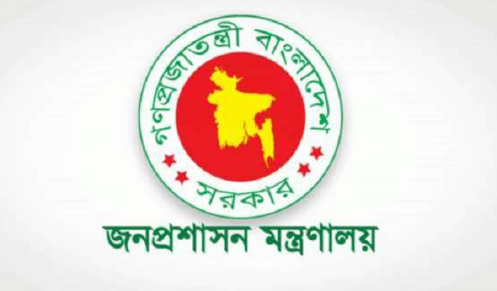 ছুটিতেও খোলা থাকবে যেসব সেবা ছুটিতেও খোলা থাকবে যেসব সেবা