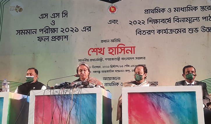 একনজরে কোন বোর্ডে পাসের হার কত