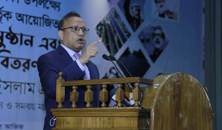 ‘উন্নয়নের ধারা ব্যাহত করতে দেশে-বিদেশে ষড়যন্ত্র’ ‘উন্নয়নের ধারা ব্যাহত করতে দেশে-বিদেশে ষড়যন্ত্র’