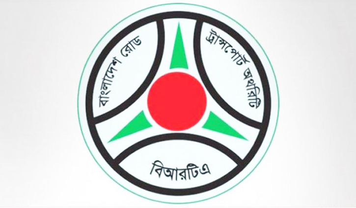 নবায়ন ও নতুন ড্রাইভিং লাইসেন্সে লাগবে ডোপ টেস্ট