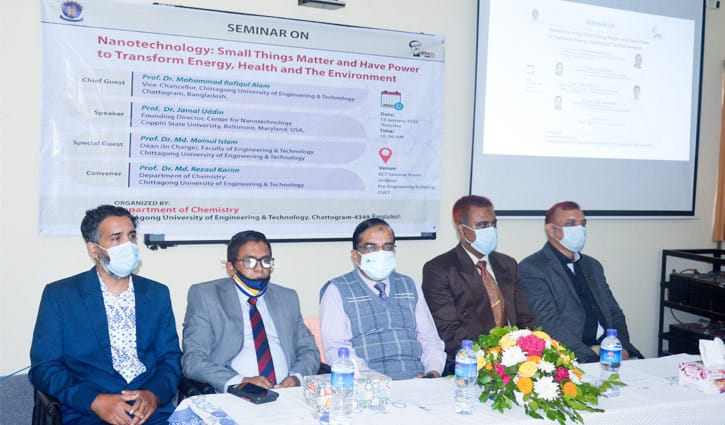 চুয়েটে ন্যানোটেকনোলজি বিষয়ক সেমিনার চুয়েটে ন্যানোটেকনোলজি বিষয়ক সেমিনার