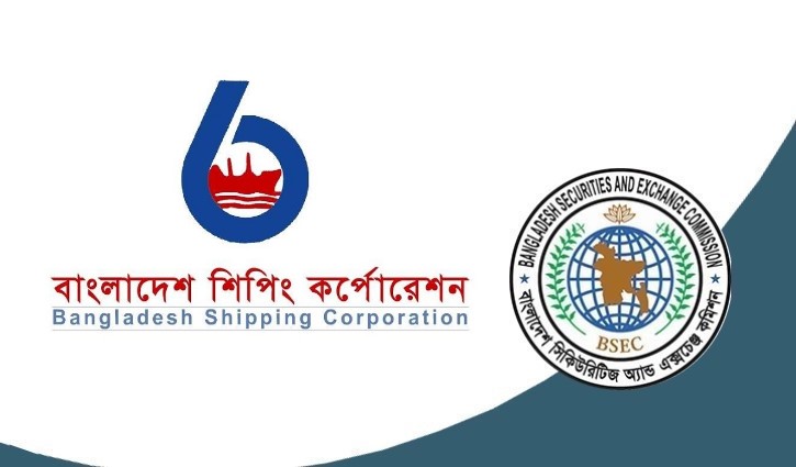 বিএসসির ৬টি নতুন জাহাজ ক্রয়ের তথ্য চায় বিএসইসি বিএসসির ৬টি নতুন জাহাজ ক্রয়ের তথ্য চায় বিএসইসি