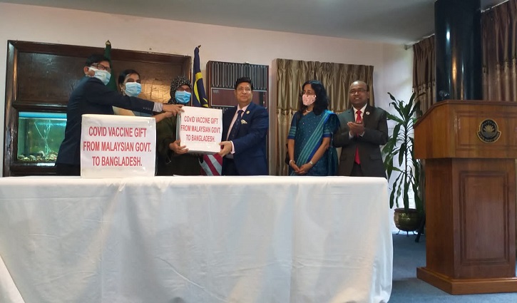 সাড়ে ৫ লাখ অ্যাস্ট্রাজেনেকার টিকা দিল মালয়েশিয়া সাড়ে ৫ লাখ অ্যাস্ট্রাজেনেকার টিকা দিল মালয়েশিয়া