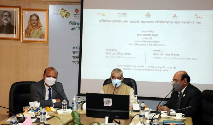 ‘মোবাইলের উৎপাদক হয়েছি, এবার রপ্তানিকারক হতে হবে’ ‘মোবাইলের উৎপাদক হয়েছি, এবার রপ্তানিকারক হতে হবে’