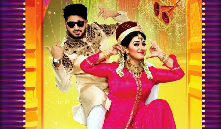 বিয়ের সাজে বাপ্পি-অপু, সানাই বাজবে কাল