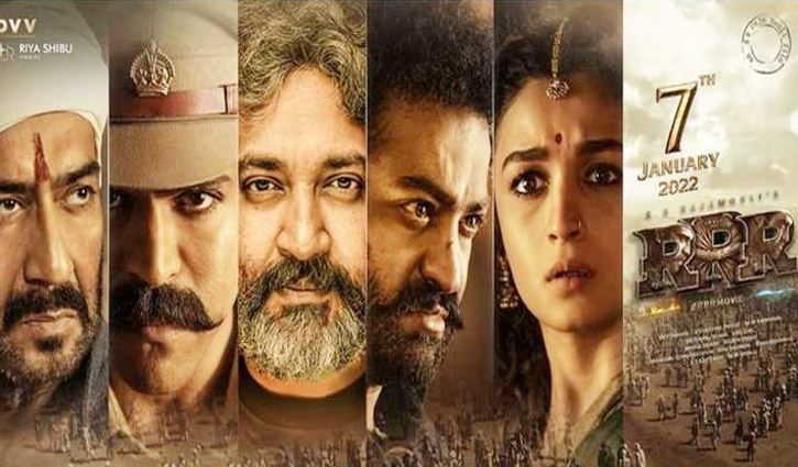 ফের ‘ট্রিপল আর’ মুক্তিতে বাধা