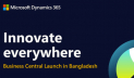 দেশে মাইক্রোসফটের ডায়নামিকস ৩৬৫ বিজনেস সেন্ট্রাল চালু