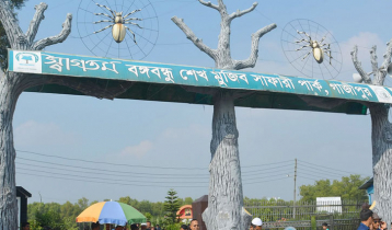 সাফারি পার্কে প্রাণির মৃত্যু: তদন্ত কমিটিতে তিন পরামর্শক নিয়োগ