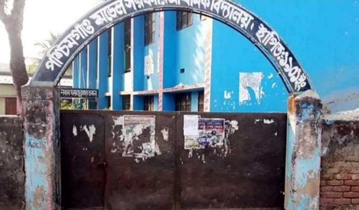 এক স্কুলের সব শিক্ষক করোনা আক্রান্ত এক স্কুলের সব শিক্ষক করোনা আক্রান্ত
