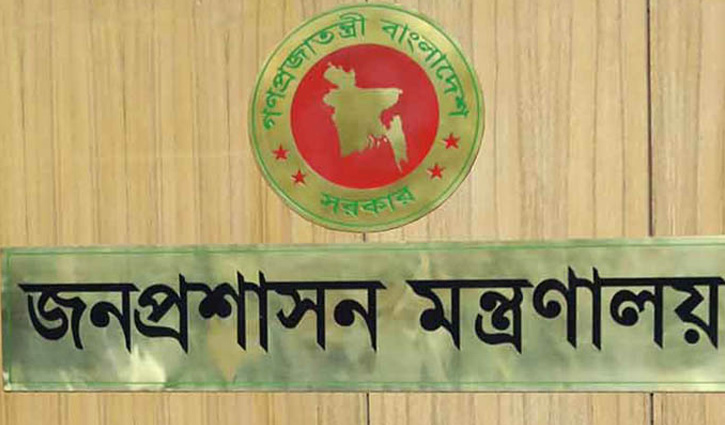 ওমিক্রন: সর্বোচ্চ সতর্কতায় ডিসিদের কাজ করার নির্দেশ ওমিক্রন: সর্বোচ্চ সতর্কতায় ডিসিদের কাজ করার নির্দেশ