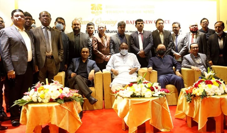 জুয়েলারি খাতে ‘গোল্ড ব্যাংক’ একটি আইকনিক চিন্তা: বাণিজ্যমন্ত্রী জুয়েলারি খাতে ‘গোল্ড ব্যাংক’ একটি আইকনিক চিন্তা: বাণিজ্যমন্ত্রী