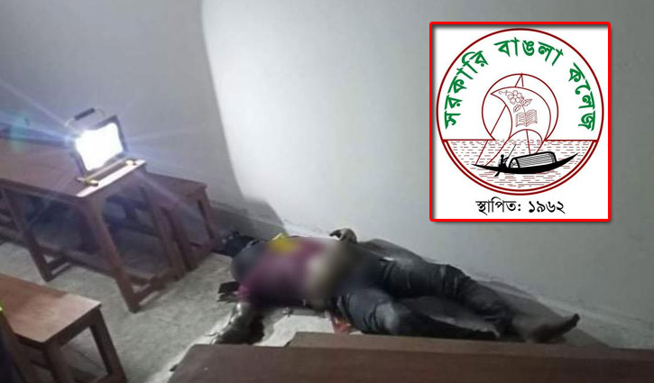 নির্মাণাধীন ভবনে অজ্ঞাত লাশ, জানে না কলেজ প্রশাসন নির্মাণাধীন ভবনে অজ্ঞাত লাশ, জানে না কলেজ প্রশাসন
