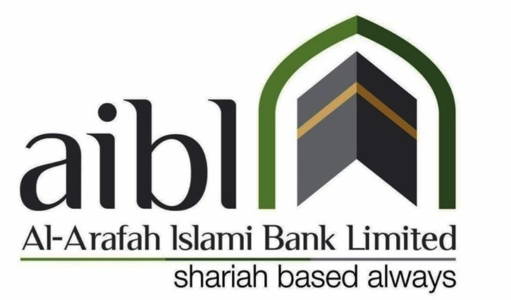 আল-আরাফাহ ইসলামী ব্যাংকে অভিজ্ঞতা ছাড়াই চাকরি