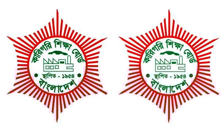 কারিগরি শিক্ষা বোর্ডে চাকরির সুযোগ কারিগরি শিক্ষা বোর্ডে চাকরির সুযোগ