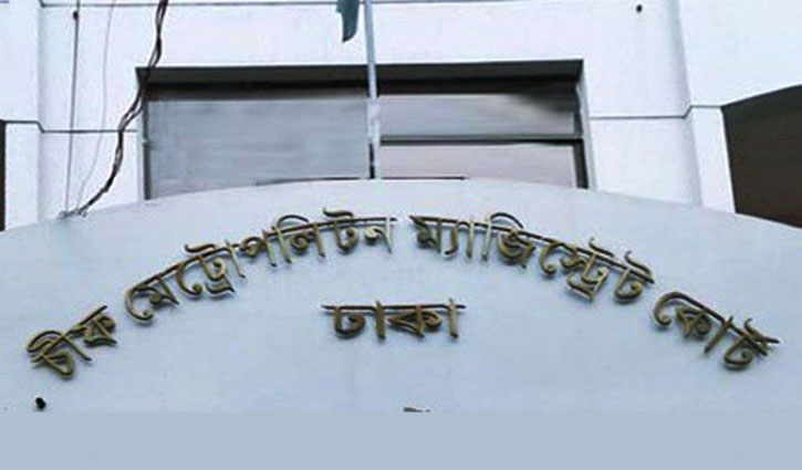 ইলিয়াসের বিরুদ্ধে সুবহার মামলার প্রতিবেদন ৭ ফেব্রুয়ারি ইলিয়াসের বিরুদ্ধে সুবহার মামলার প্রতিবেদন ৭ ফেব্রুয়ারি