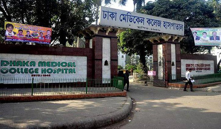 গ্যাস লিকেজ থেকে আগুনের ঘটনায় চিকিৎসাধীন গৃহবধূর মৃত্যু গ্যাস লিকেজ থেকে আগুনের ঘটনায় চিকিৎসাধীন গৃহবধূর মৃত্যু