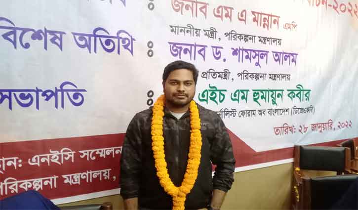 Hasibul Islam elected DJFB publicity secretary