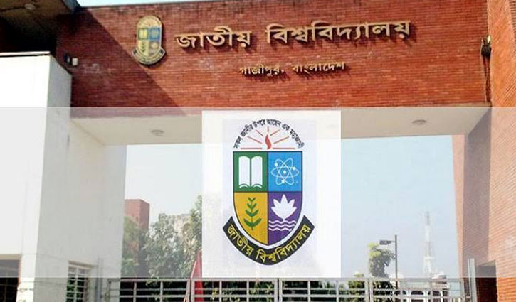 National University postpones all exams