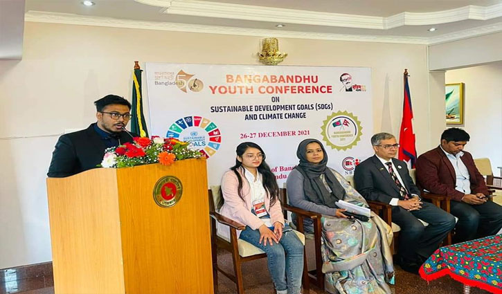 Bangabandhu Youth Conference held in Nepal