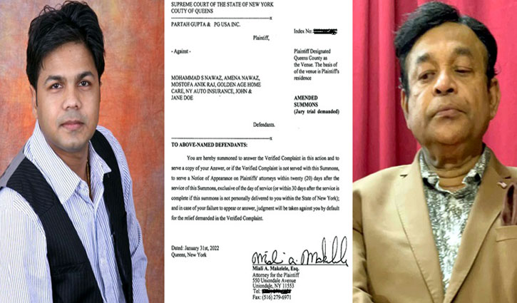 Harassment of expatriate in NY: Defamation suit of Tk 21.5cr filed