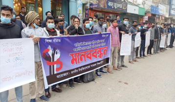 NU students form human chain in Sirajganj
