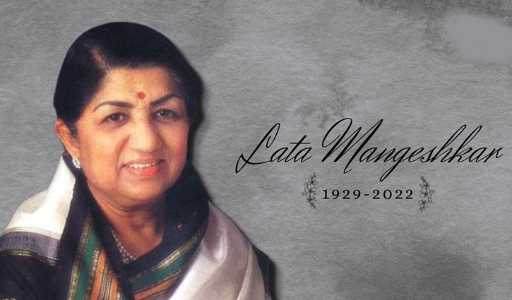 লতা মঙ্গেশকরের সেরা ১০ গান