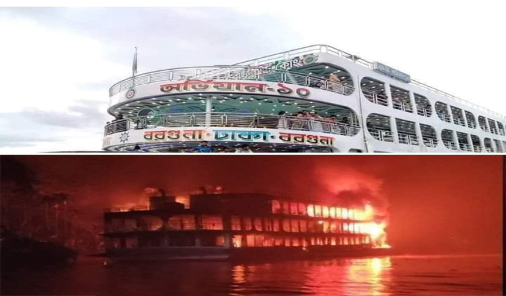 ‘লঞ্চে অগ্নিকাণ্ডে নিহতদের পরিবারকে দেড় লাখ টাকা করে দেওয়া হবে’