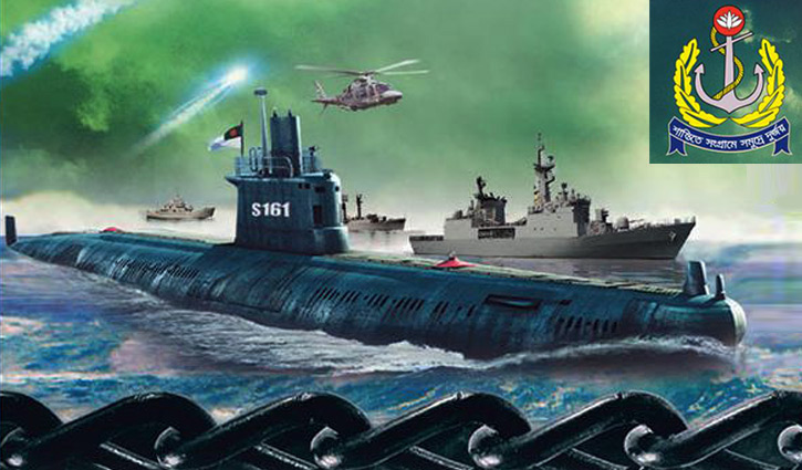 নৌবাহিনীতে চাকরি, আবেদন ৭ মার্চ পর্যন্ত