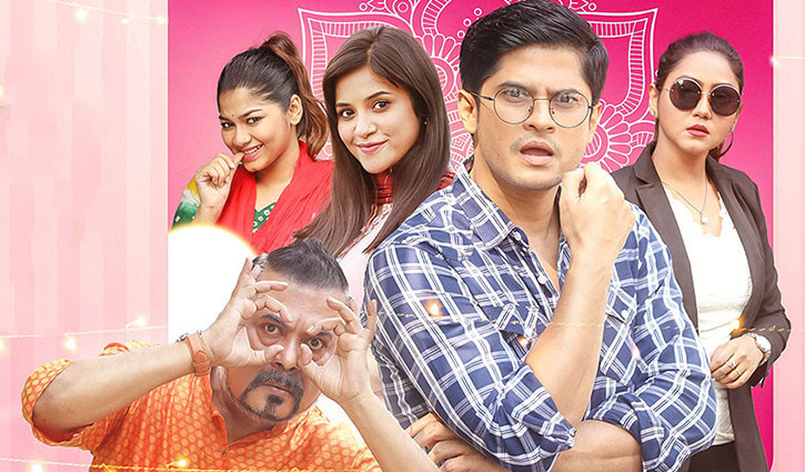 বিয়ে নিয়ে বিড়ম্বনায় নিলয়!