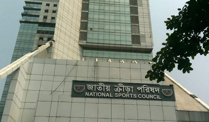 লোকবল নেবে জাতীয় ক্রীড়া পরিষদ