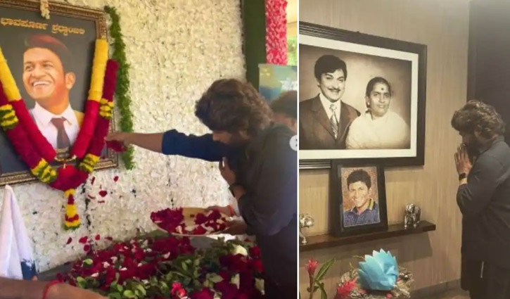 পুনিত রাজকুমারের প্রতি শ্রদ্ধা জানালেন আল্লু
