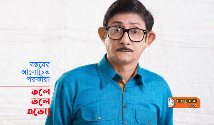 কাঞ্চন মল্লিকের পরকীয়া, স্ত্রীর হুঙ্কার   