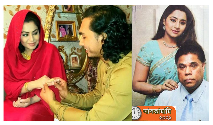 আলোচিত ইভা রহমানের দ্বিতীয় বিয়ে