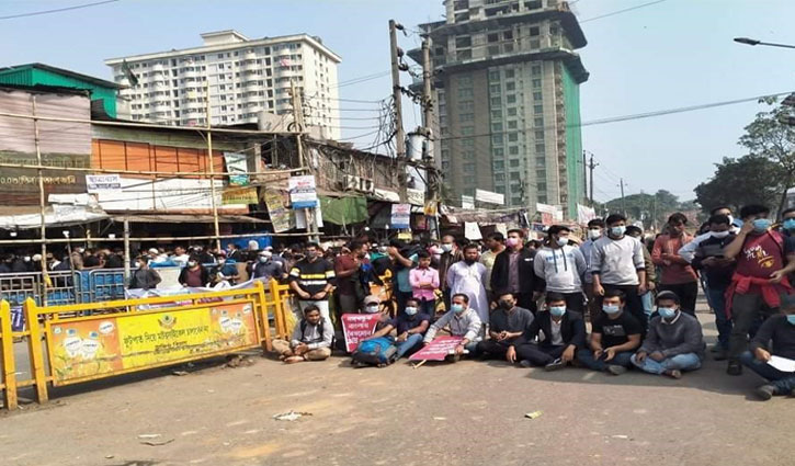 বয়স বাড়ানোর দাবিতে নীলক্ষেত অবরোধ বয়স বাড়ানোর দাবিতে নীলক্ষেত অবরোধ