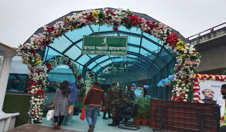 রাজধানীতে দৃষ্টিনন্দন আন্ডারপাস ‘সুরসপ্তক’