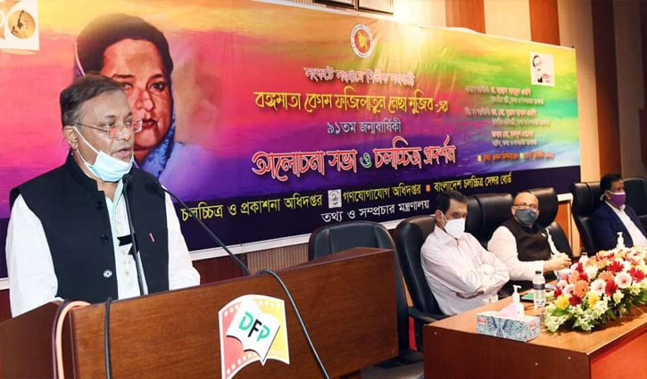 বঙ্গবন্ধুর ছায়াকেও ভয় পেতো খুনিচক্র: তথ্যমন্ত্রী