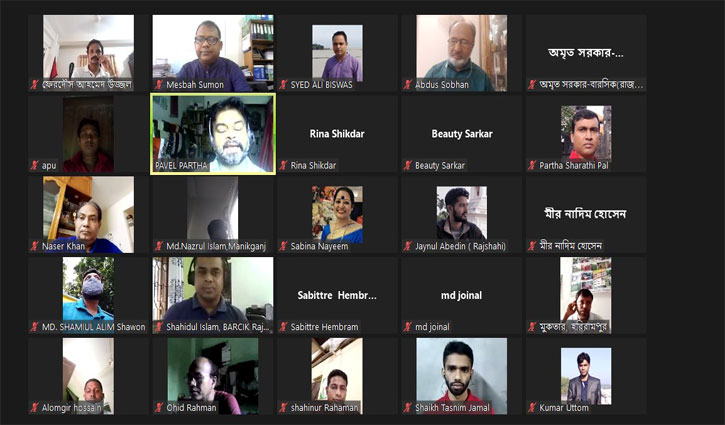 কৃষিকে পারিবারিক, সামাজিক ও রাষ্ট্রীয়ভাবে মর্যাদা দেয়ার দাবি কৃষিকে পারিবারিক, সামাজিক ও রাষ্ট্রীয়ভাবে মর্যাদা দেয়ার দাবি