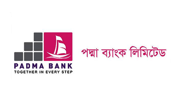 রাষ্ট্রীয় ব্যাংকের সঙ্গে একীভূত হতে চায় পদ্মা ব্যাংক