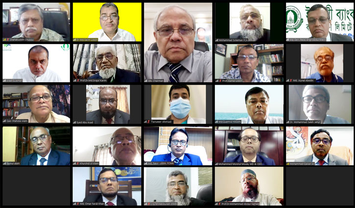 ইসলামী ব্যাংকের পরিচালনা পর্ষদের সভা অনুষ্ঠিত ইসলামী ব্যাংকের পরিচালনা পর্ষদের সভা অনুষ্ঠিত