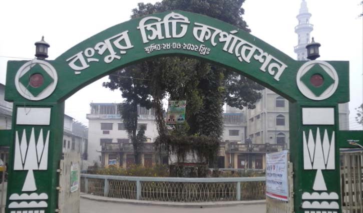 ১২ ঘণ্টার মধ্যে বর্জ্য অপসারণের ঘোষণা রসিক মেয়রের ১২ ঘণ্টার মধ্যে বর্জ্য অপসারণের ঘোষণা রসিক মেয়রের