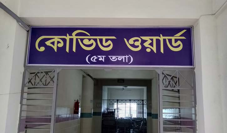 ময়মনসিংহ মেডিক্যালে আরও ১৪ জনের মৃত্যু ময়মনসিংহ মেডিক্যালে আরও ১৪ জনের মৃত্যু