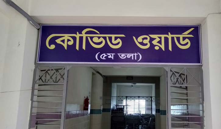 মমেক হাসপাতালে আরও ১৭ জনের মৃত্যু মমেক হাসপাতালে আরও ১৭ জনের মৃত্যু