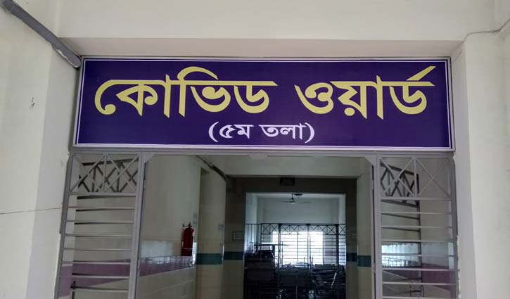 মমেক হাসপাতালে আরও ৯ জনের মৃত্যু মমেক হাসপাতালে আরও ৯ জনের মৃত্যু