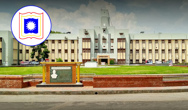 ঐতিহ্যের উনসত্তরে রাজশাহী বিশ্ববিদ্যালয় 